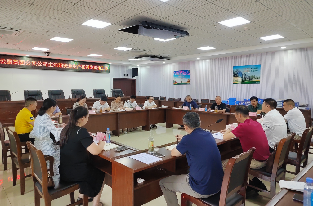 省交通運輸廳領導到公交公司檢查主汛期安全生產(chǎn)和污染防治工作